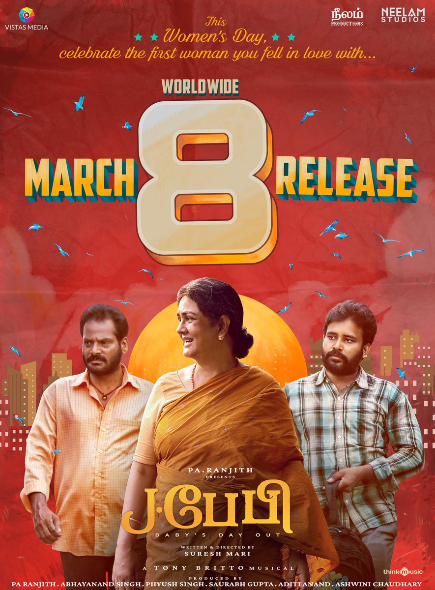No magic purer than a Mother✨ Celebrating the first woman you fell in love with this Women’s Day with #JBaby 🌼💙 A wholesome family entertainer is on its way 💖 #JBabyFromMar8 @beemji @NeelamStudios_ @GRfilmssg @Sureshmariii #Urvashi #Dinesh #Maaran @Tonycomposer