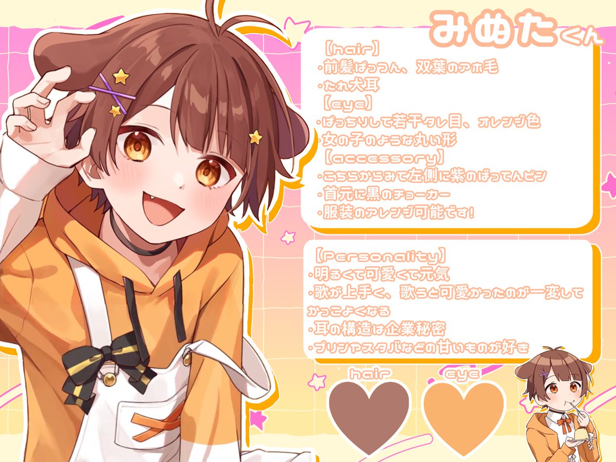 C100 えなこ はちみつレモン サイン O 🍁