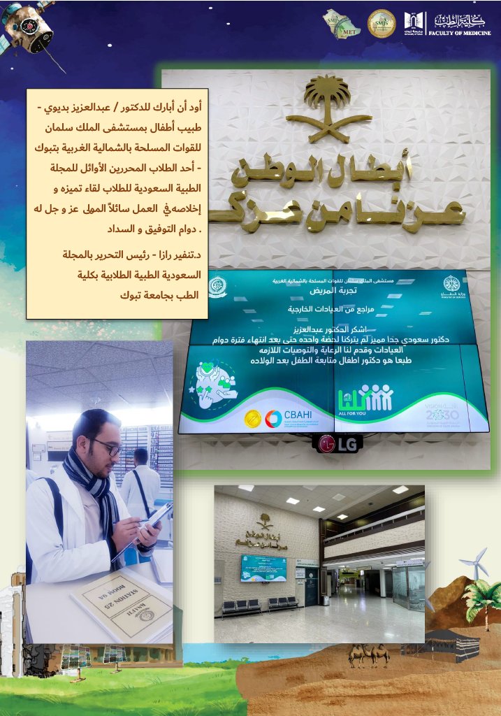 RazaSmjs's tweet image. 