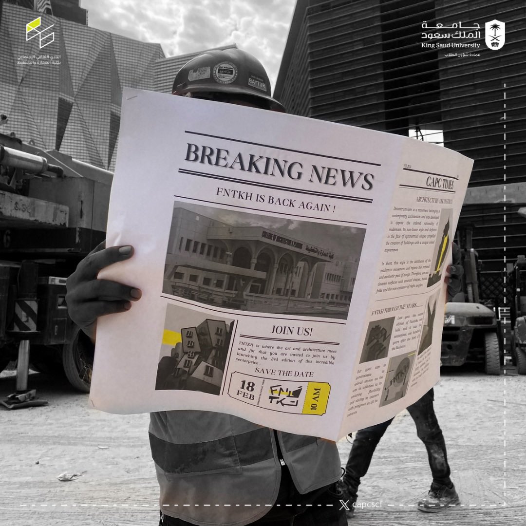 النادي الثقافي الاجتماعي - CAPCSC tweet media