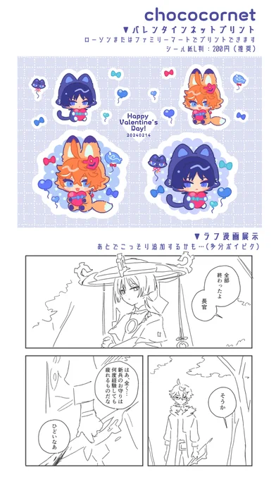 お品書きです～!【イベント】【人形は空鯨の夢を見るか】 タルスカWebオンリーhttps://t.co/WKw4fGR7RF 