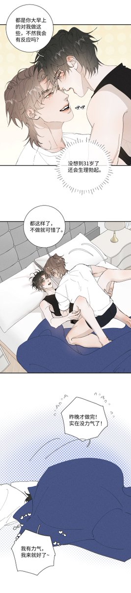bloomrolls's tweet photo. 子裕和阿翐的春节返场！
新年快乐！ https://t.co/lhN7xcVHdF