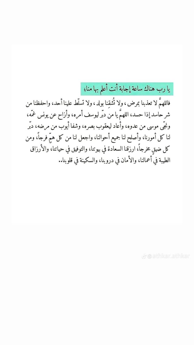 AsiryLoodi's tweet photo. https://t.co/Xv7ukHNO9U