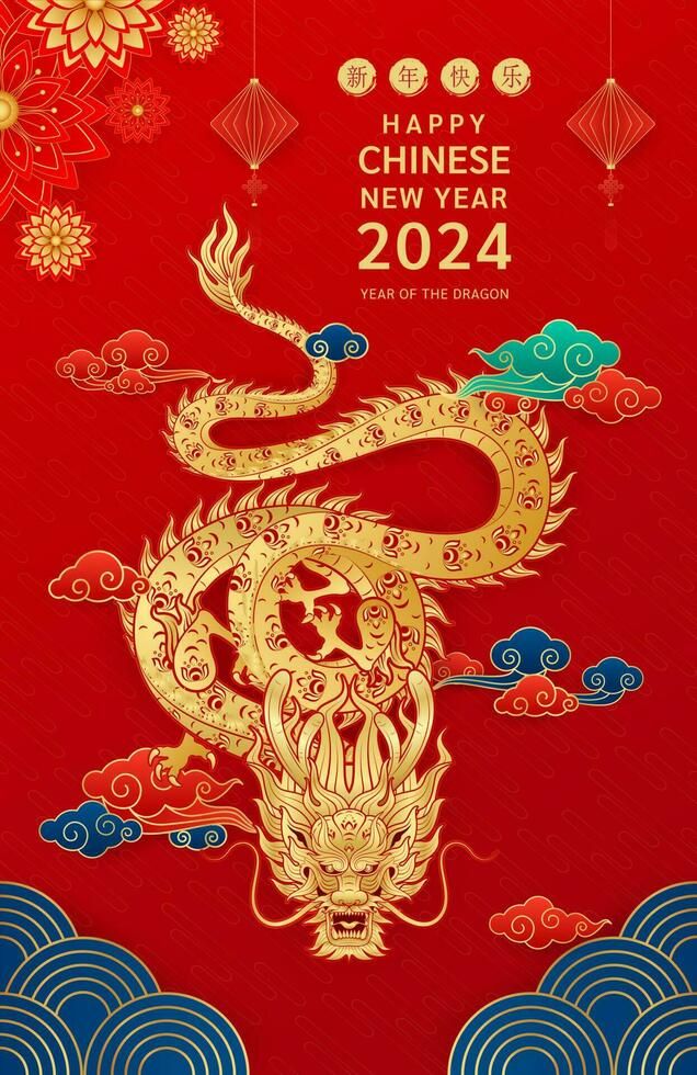 Netsatesfa's tweet photo. Happy New Year to Chinese Colleagues.
#chinesenewyear 
#chinesenewyear2024 https://t.co/8PWnqvlpgM