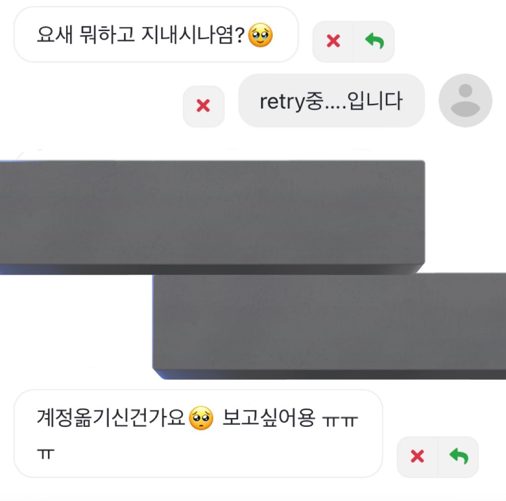 계정안옮겼어요..
재종드가서너무기빨려서들어오지못햇습니다죄송합니다제소식궁금해해주셔서감사합니다앞으로수제트윗많이작성할게요ㅜㅜㅜ그래도푸슝답장은들어오는대로하고잇으니질문많이남겨주세요💕💕