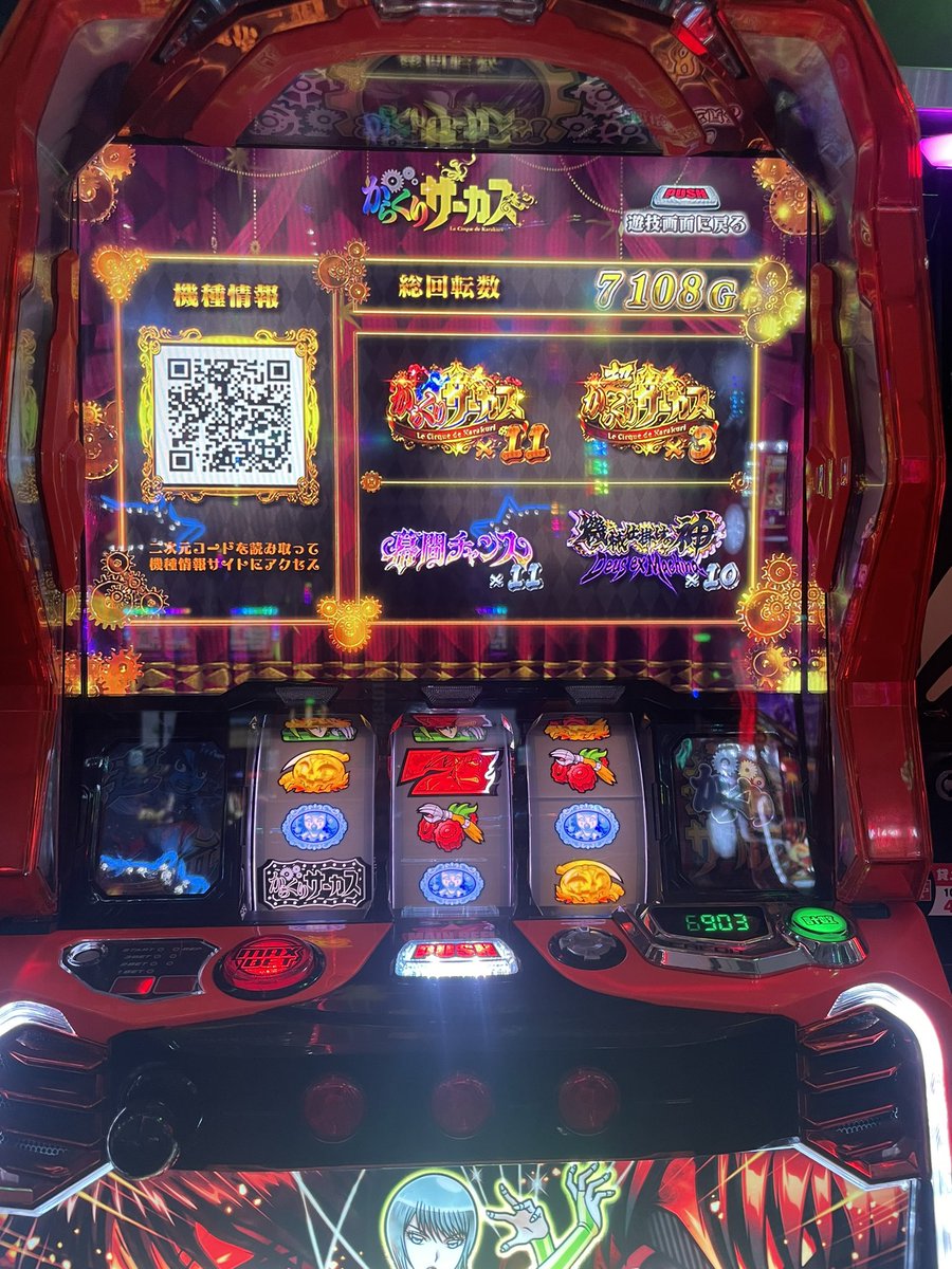 Shimo50626135's tweet photo. なんだかんだ初の運命の一撃成功笑
朝一レア役で天国持ってこれて、神有利取れたのがデカかったなぁ…
設定示唆系、幕間が通常で2回飛んできたくらいでなにも出なかったから挫けかけたけど、店内状況と友人に助けられたなぁ
今はただ友人とエスパス渋谷新館に感謝。
きっと今日東京のパチスロ店でNO.1 https://t.co/4hQvx4RcFO