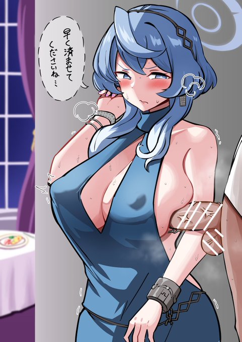 うぅ…アコ……ちょっとだけだから… 