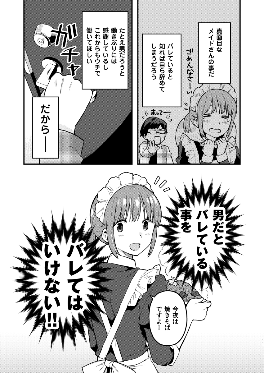 (2/5)