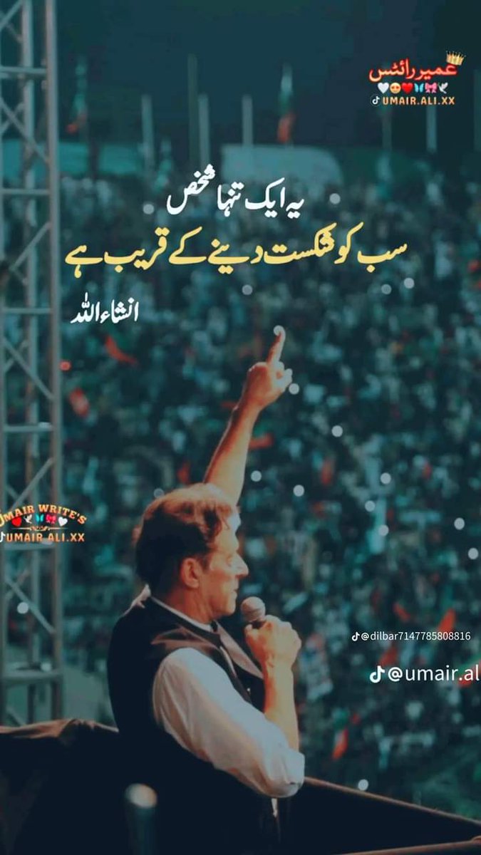 ایک حافظ ستر لوگوں کو جنت میں لیکر جائے گا یہ تو سنا تھا مگر ایک حافظ ستر چوروں کو حکومت میں لیکر جائے گا یہ نہیں سنا تھا
🥴