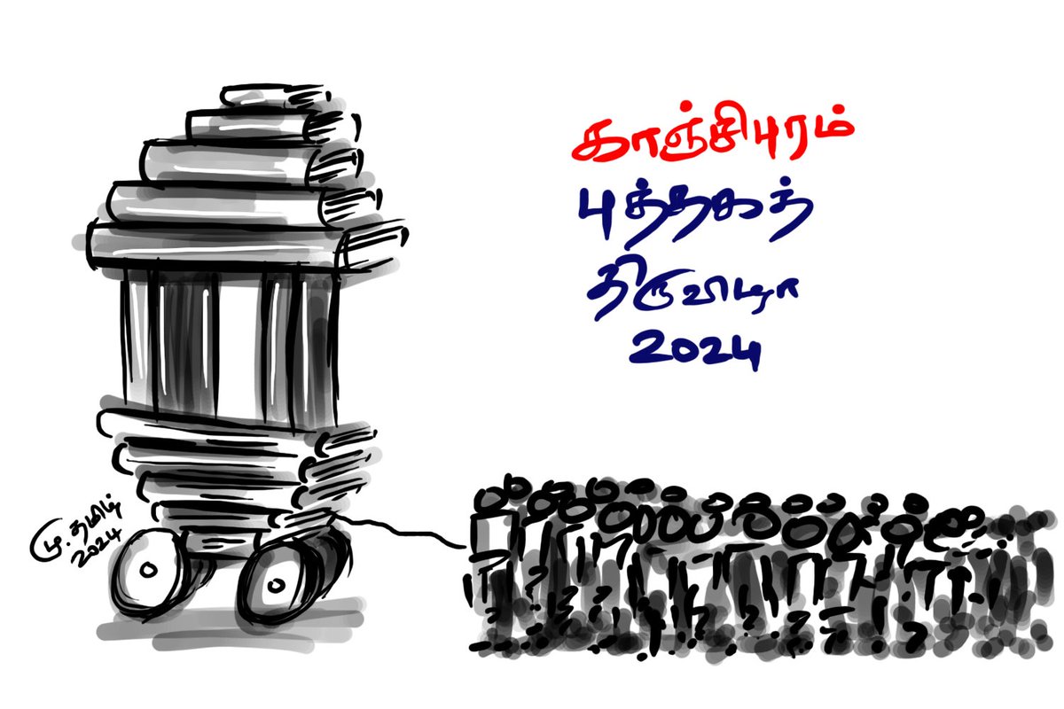 Kanchi Book Festival 2024 🥳🎉
#kanchipuram 
#bookfair #tamilbooks