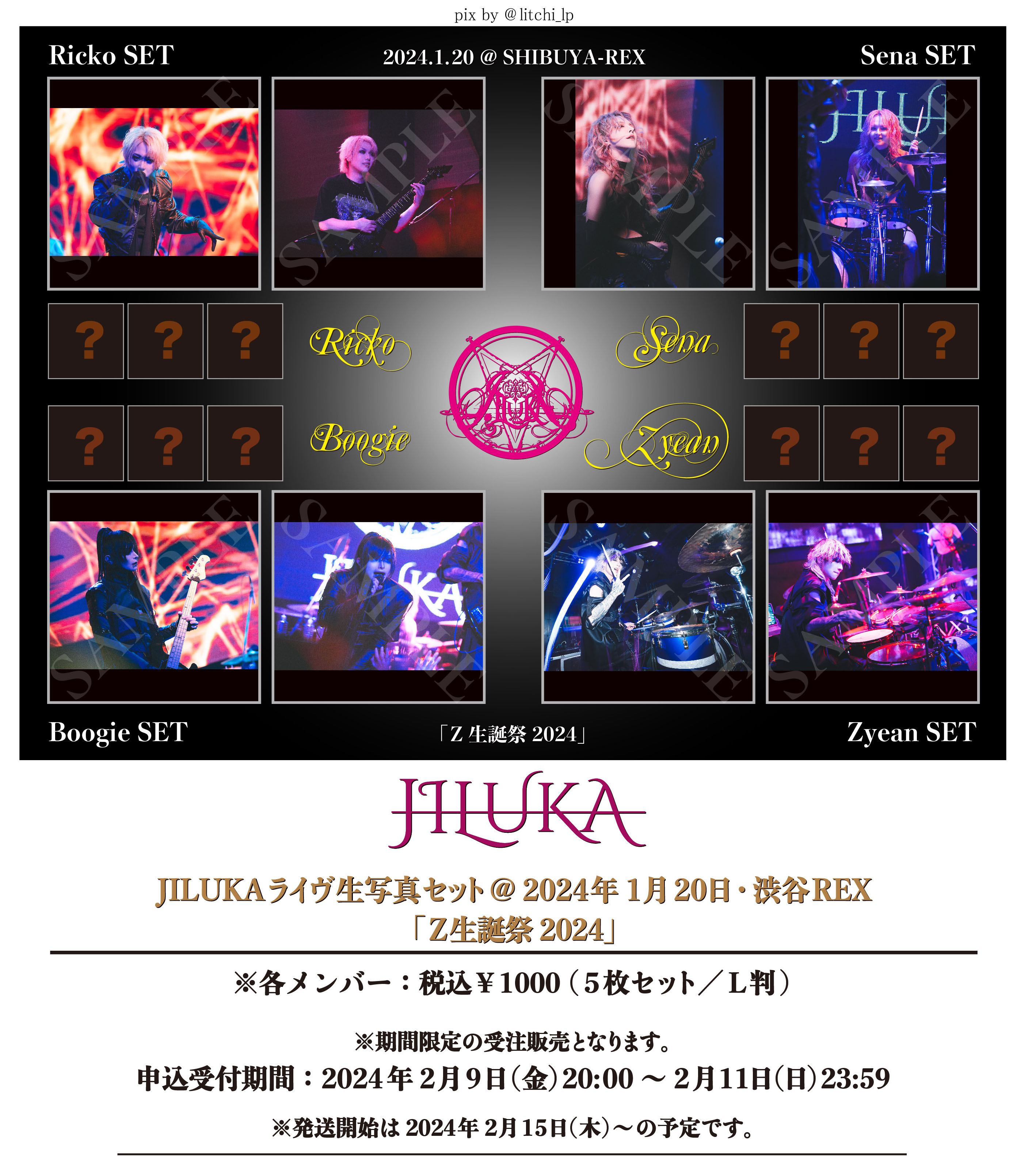 JILUKA -OFFICIAL- on X: 
