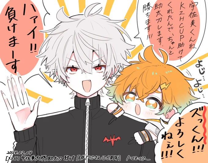 ズっくんの恩返し 