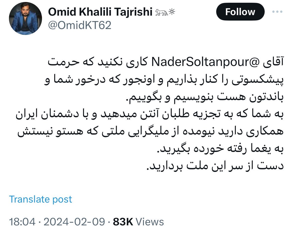 FaraaSue's tweet photo. حالا کاش شما اول کلاس اکابرت رو تموم کنی بعد به دیگران «خورده» بگیری. مردک اوج اجراش متلک انداختن در بفرمایید شام بوده حالا «جرنالیست» شده. 
 #فرقه بی‌سوادان. https://t.co/D1MYVY4JUy