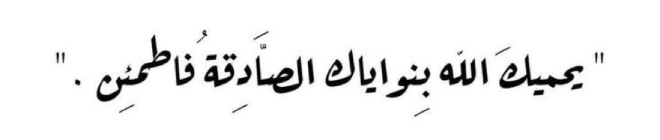 Maimnah's tweet photo. 🤍 https://t.co/c08eKYl6Cc