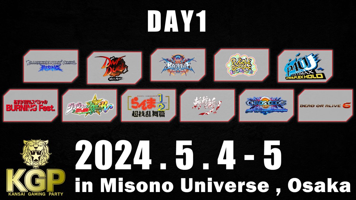 info_kgp's tweet image. 【KGP2024エントリーについて】

リンクからタイトルに対応したアイコンをクリック、その後に希望タイトルをクリックください。

Day1告知画像上段のタイトル
tonamel.com/organization/L…
Day1下段
tonamel.com/organization/6…
Day2上段
tonamel.com/organization/t…
Day2下段
tonamel.com/organization/Y…

#KGP2024