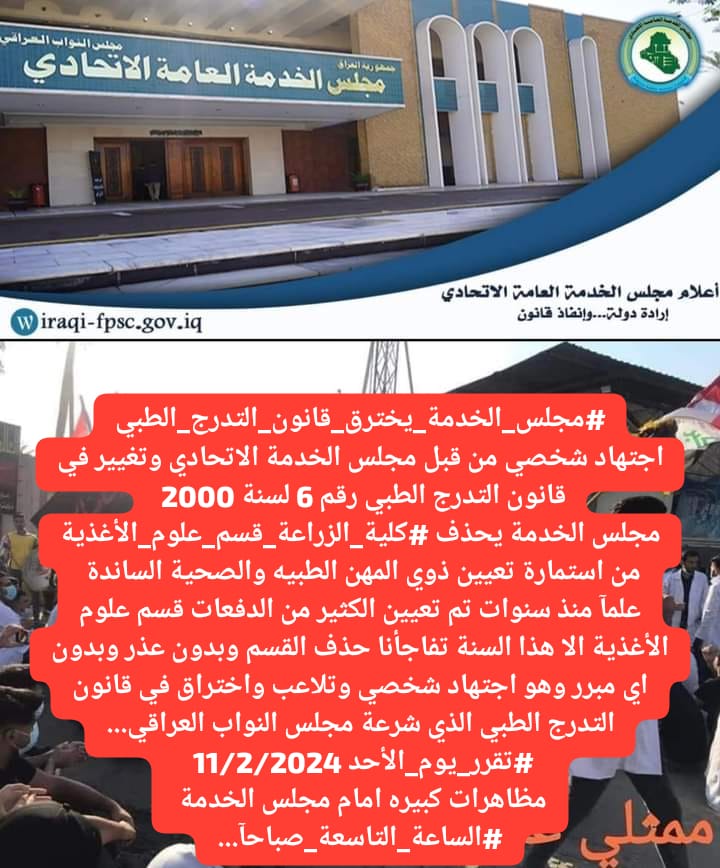 Food_science91's tweet photo. #الزراعة_الاغذيه_يمجلس_الخدمه https://t.co/ex4NbVWxji