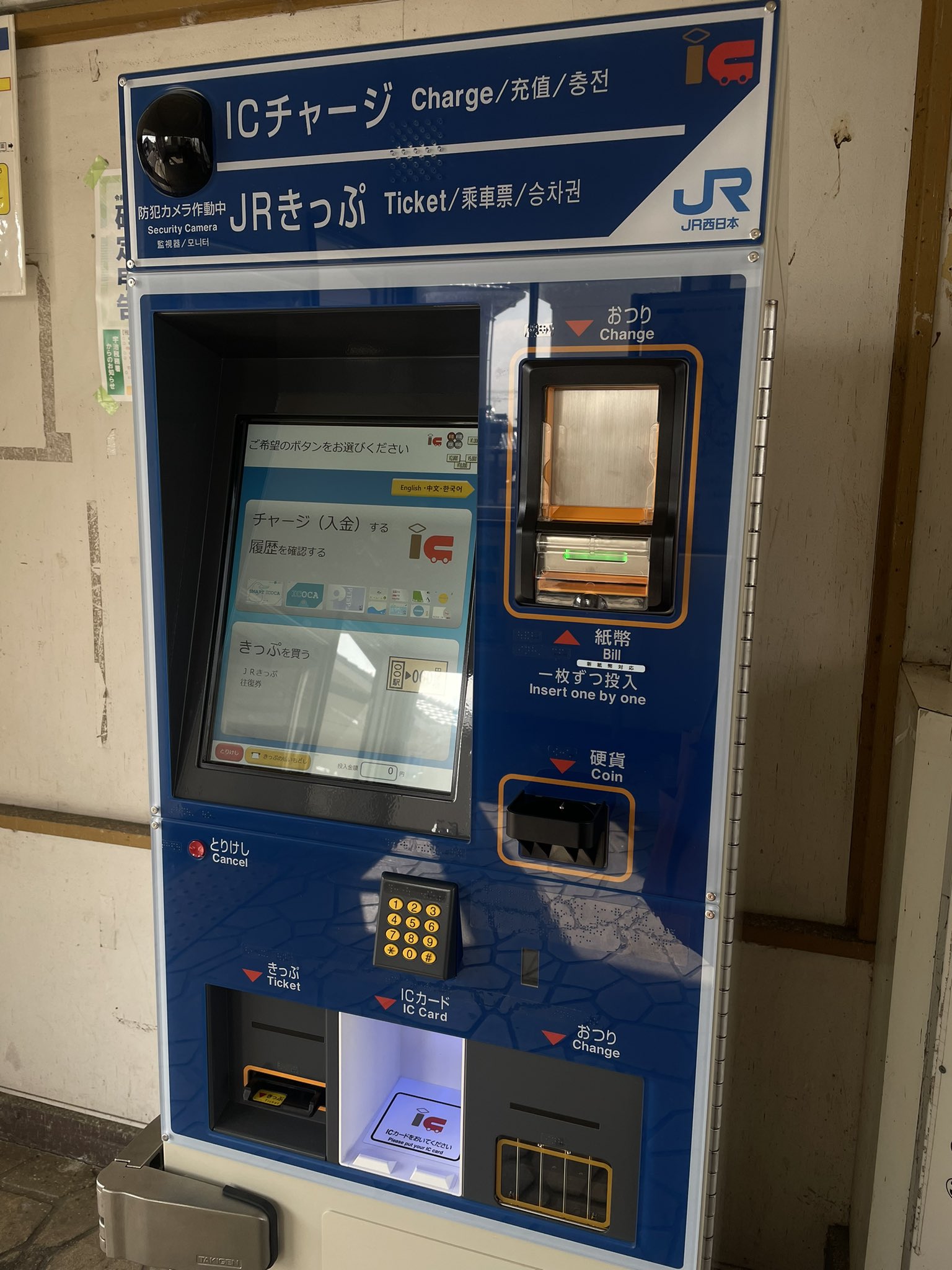 ὅὯR田舎×インターネット×老舗ᾱᾘ3 神門122KODATEX Ⅲ「部屋セレブ」