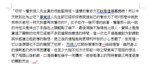 yy_master_word's tweet photo. https://t.co/EISQHPhpvy