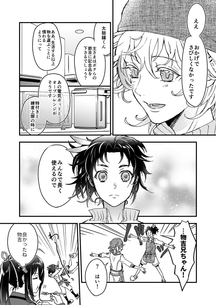 ② 