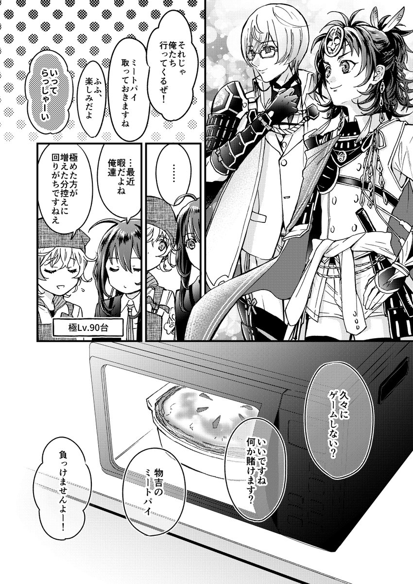 ② 