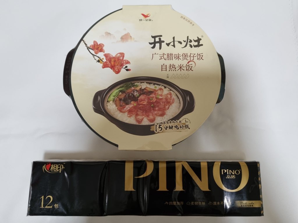 ปีเตอร์แพนฝากแจกตามภาพ จำนวน 1 รางวัล
🌟เล่น # +Tagline 
🌟กดรี เฟบ+ เมนชั่น หรือโควท
🌟ประกาศผล 11/2/2024
📬ค่าส่ง 55 บาท

OUTSTANDING ACTOR  XIAO ZHAN BRTV  SPRING GALA 

#XiaoZhanCMGDramaAwards 
#XiaoZhanBRTVSpringGala