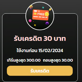 Ahea_ch's tweet photo. 🎯https://t.co/RzBWNKMFFJ 🎰
🔥พีจีวิง #แจกเครดิตฟรี
🎉 รับฟรี 30
Code : Q7Y1-9CG6-CUVX
🏮✨ รับเพิ่มอีก 50 บาท ✨🏮
📲 แคปจอส่งมาที่ > https://t.co/Z1nf8QntQ5
กดติดตาม👍 รอรับโค้ดฟรีได้ทุกวัน
#PGWINGS #แจกเครดิตฟรีล่าสุด #แจกเครดิต #หารายได้ https://t.co/IeePnegaGd