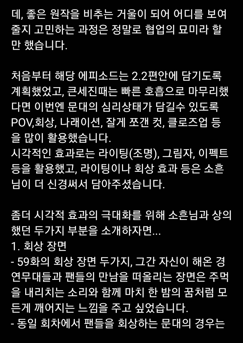 SOHEUN_'s tweet photo. 58-60화 비하인드 >

(1/2) https://t.co/oiaqGcQhCU