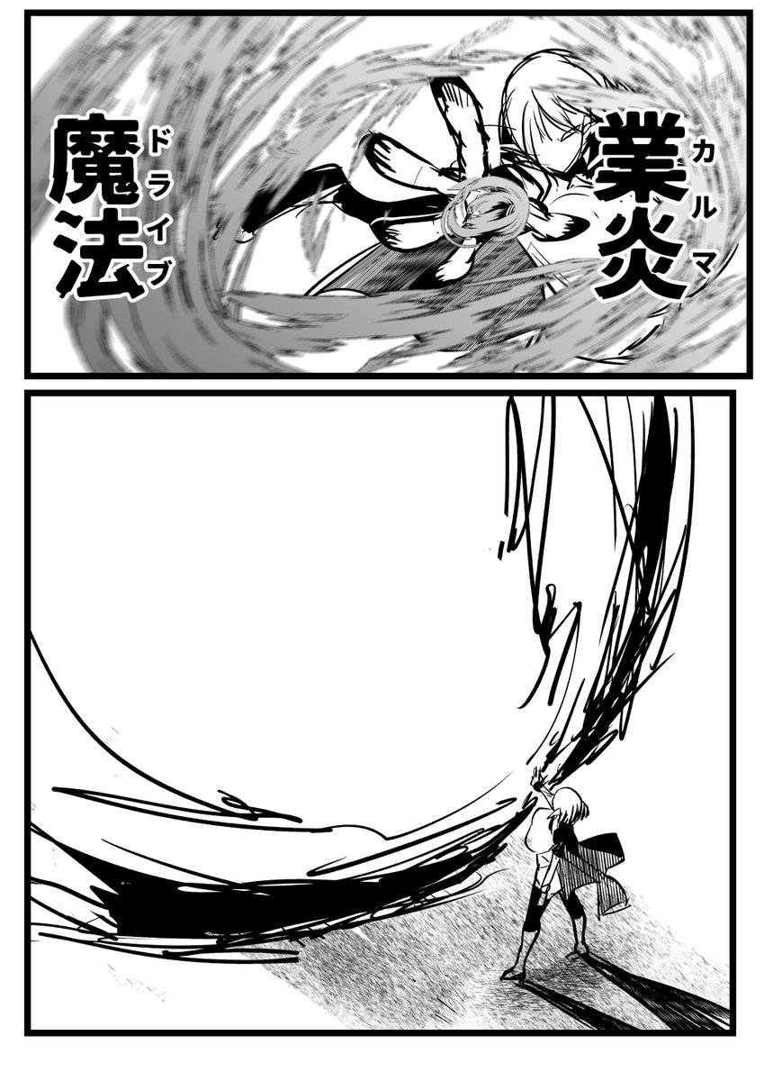 ドイグっていう国の話もあるらしいです
#絶対魔壊ブザマリア 