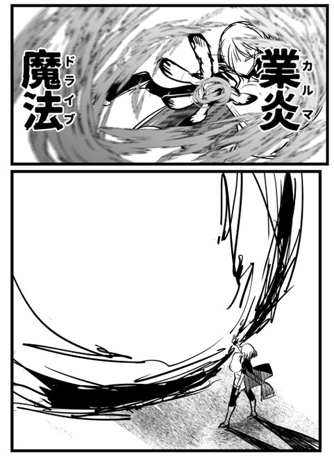 ドイグっていう国の話もあるらしいです
#絶対魔壊ブザマリア 