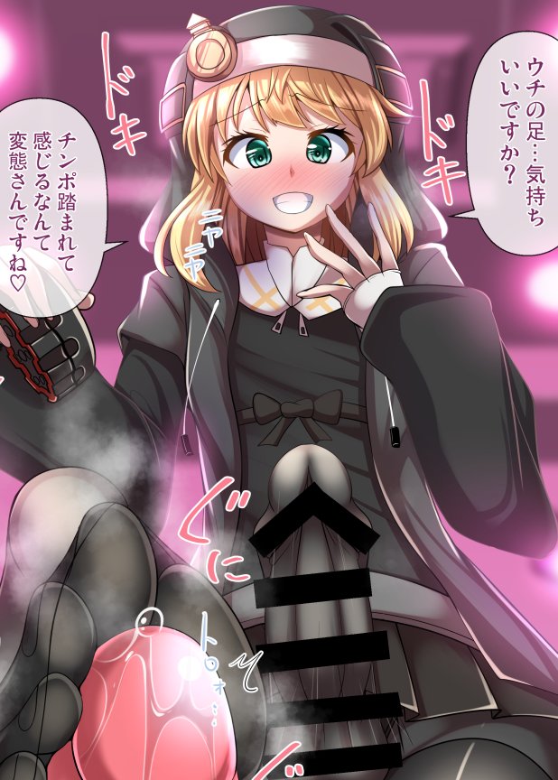 skeb納品しました…!
ムレムレ黒タイツでぐにぐにと足コキしてくれる黒カラーブリジットくんちゃんさんです…!
ご依頼ありがとうございました…!(*'ω')
https://t.co/mD41PZa5tV
#Skeb #Commission @skeb_jpより