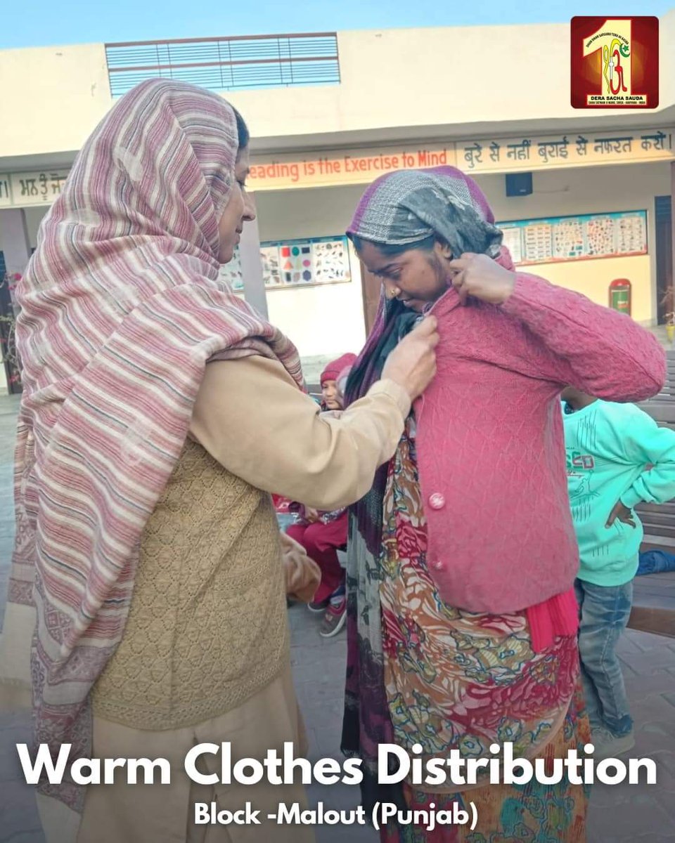 Spreading smile on someone's faces is an act of kindness. The DSS volunteers are distributing warm clothes ; caps ,jackets,socks& shoes etc under guidance of Saint Dr Gurmeet Ram Rahim Singh Ji Insan.
 #WinterCare #ClothBank #WarmthOfHumanity #WinterAid #WinterRelief