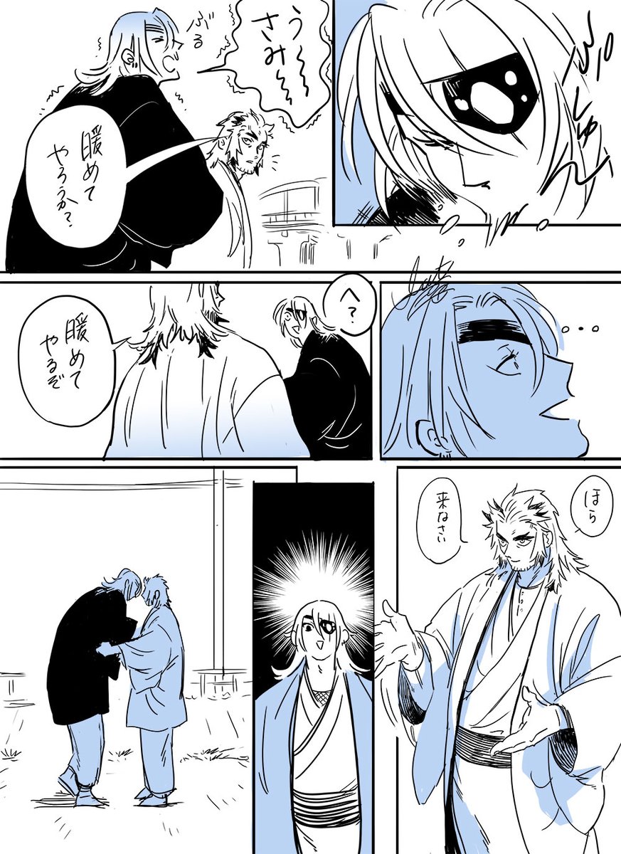 【宇槇】 
