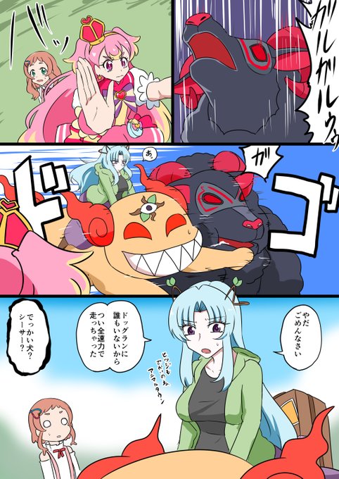 わんだふるさいこうかんぶ 