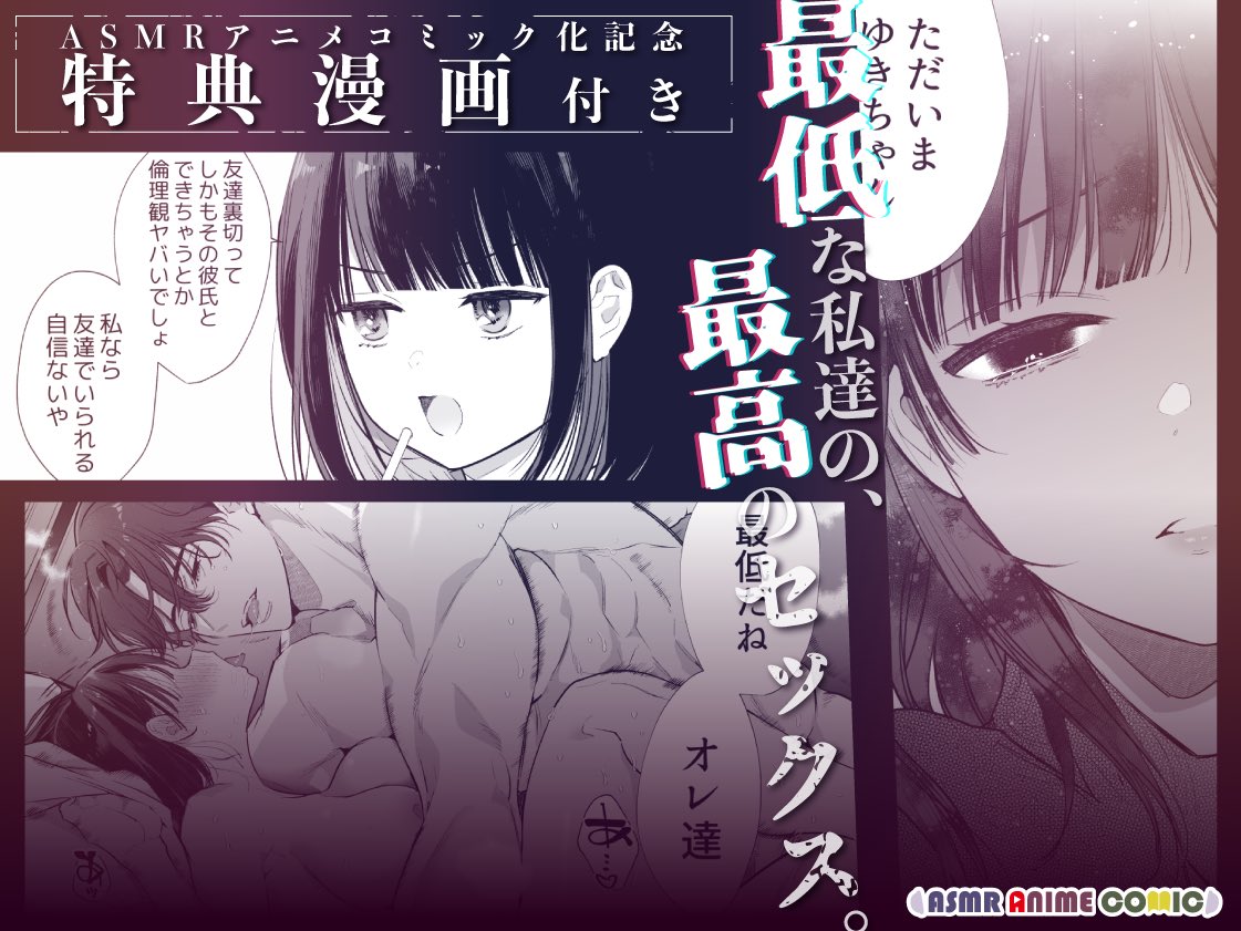 ボーイッシュ彼女は年下S彼氏の溺愛調教から逃げられない。 [Yatomomin] | DLsite がるまに(null)｜無料エロ漫画試し読み