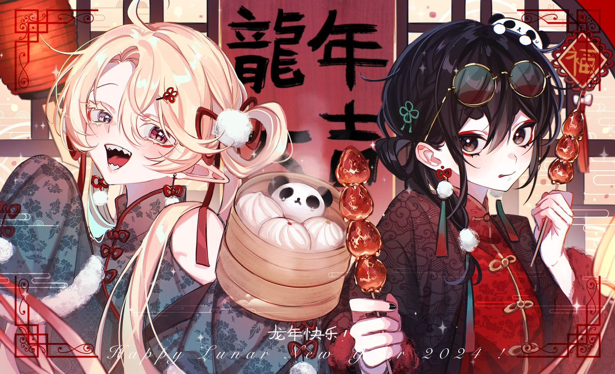 gnasluv_u04's tweet image. 🧧🐉 龙年大吉 ! 🐉🧧
ขอเรียนเชิญลุงป้าน้าอาออนไลน์มาให้แต๊ะเอียลูกชายผมคนละซองด้วยครับ