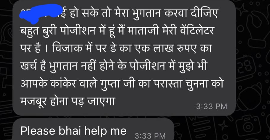 Neelendra's tweet photo. This is just an example of what rice Millers of CG are going through. @PiyushGoyal @vishnudsai @OPChoudhary_Ind. Negligence of #cgmarkfed officials will be solely responsible for any miss happening. https://t.co/zFUGYOSUTs