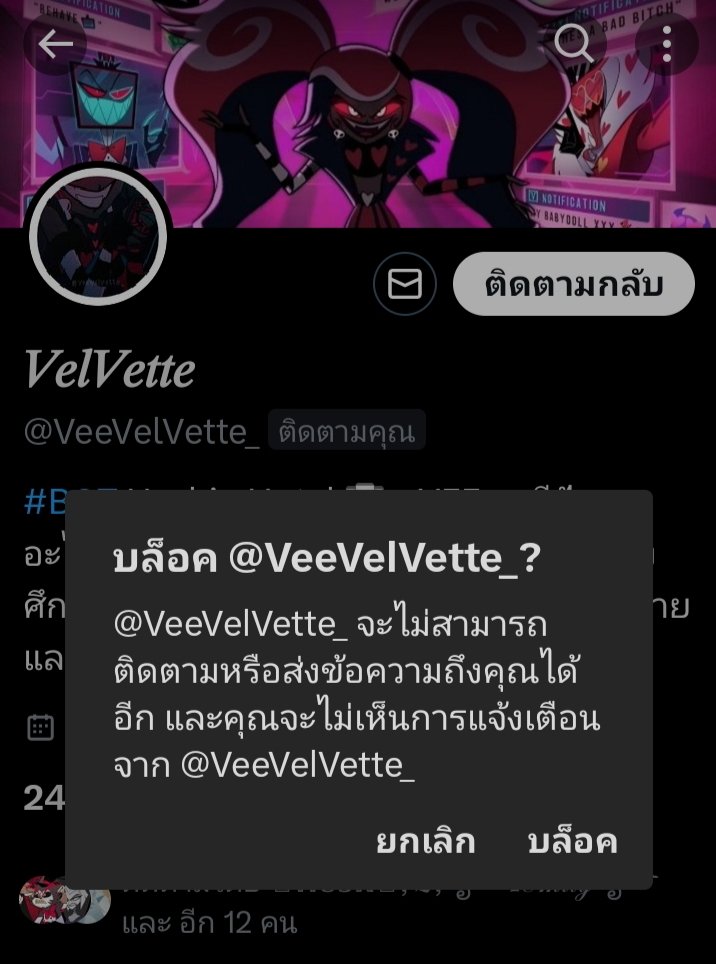 _Ms_Carmine's tweet photo. “ ... ”

         หรี่ตามองอย่างไม่สบอารมณ์

“ ... หึ ” https://t.co/JAuHGXQynr