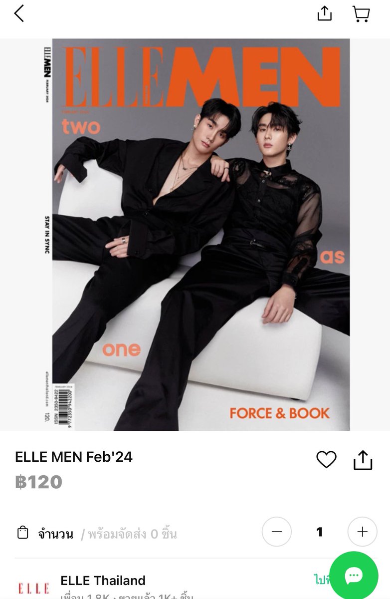 Maxokmm8995's tweet photo. ขายดีสุดๆ หมดเรียบร้อย #ฟอสบุ๊ค จงเจริญ 👍👍
#fforce_ #kasiboom
#ELLEMENthailandandForceBook https://t.co/Z4H67MGRpL