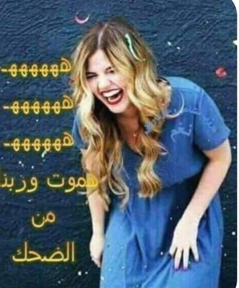 #المكسيكي
لكل المصريين العالقين بالمكسيك التوجه فورا لمصر..وإلا بورتو طرة من أجلك أنت🤣🤣🤣