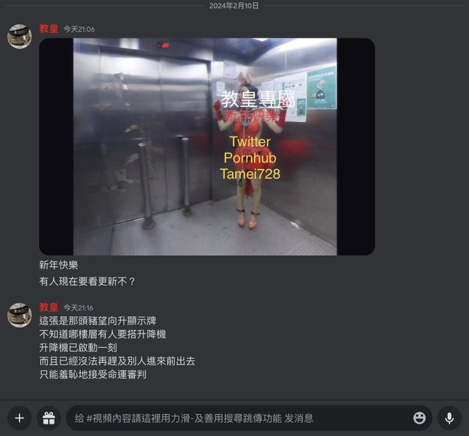 新年的心跳任務 小眾另類癖好 真實社死羞恥調教 在別處要找到類似這種非常困難 什至可能是唯一 https://t.co/RR4DRokpQ3