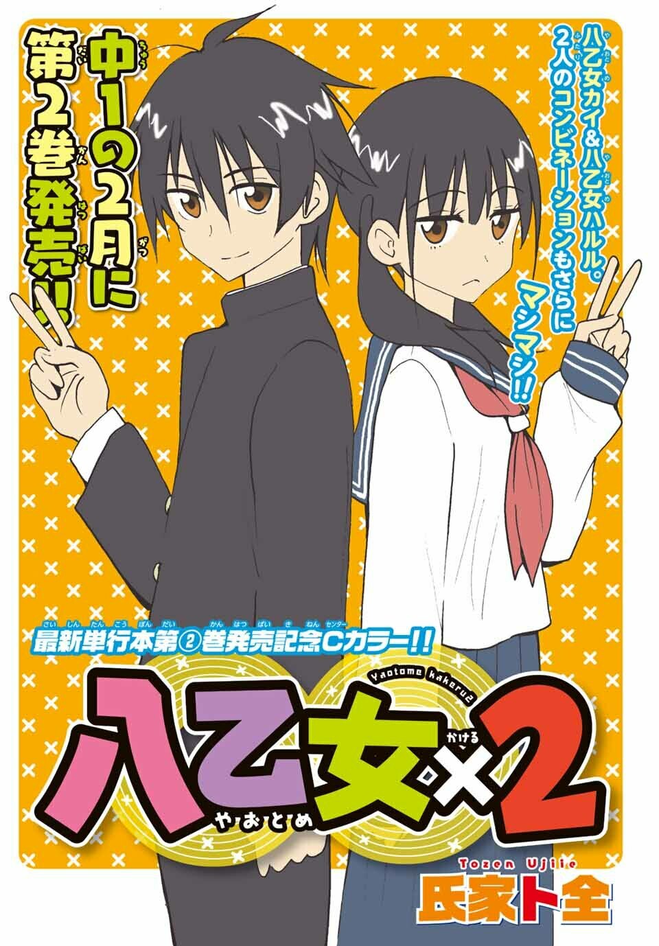 別冊少年マガジン【公式】 على X: 