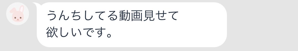 r___nae88's tweet photo. 逆にそんな動画溜め録りしてる人おるん？笑 https://t.co/DxRyqgkTmE