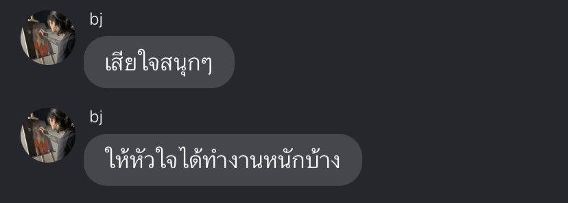 san tweet media
