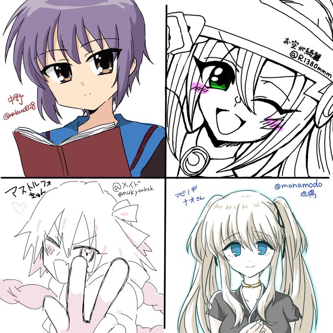 【リクエスト一緒に 描いて貰いました の①】長門有希さん/中野先生( )ブラックマジシャンガールさん/お空が綺麗アストルフォさん/メイド先生()ナオさん/國崎琉璃先生( ) 