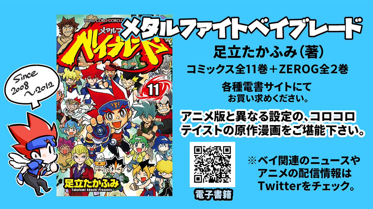 足立たかふみ_T.Adachi_漫画屋 on X: 