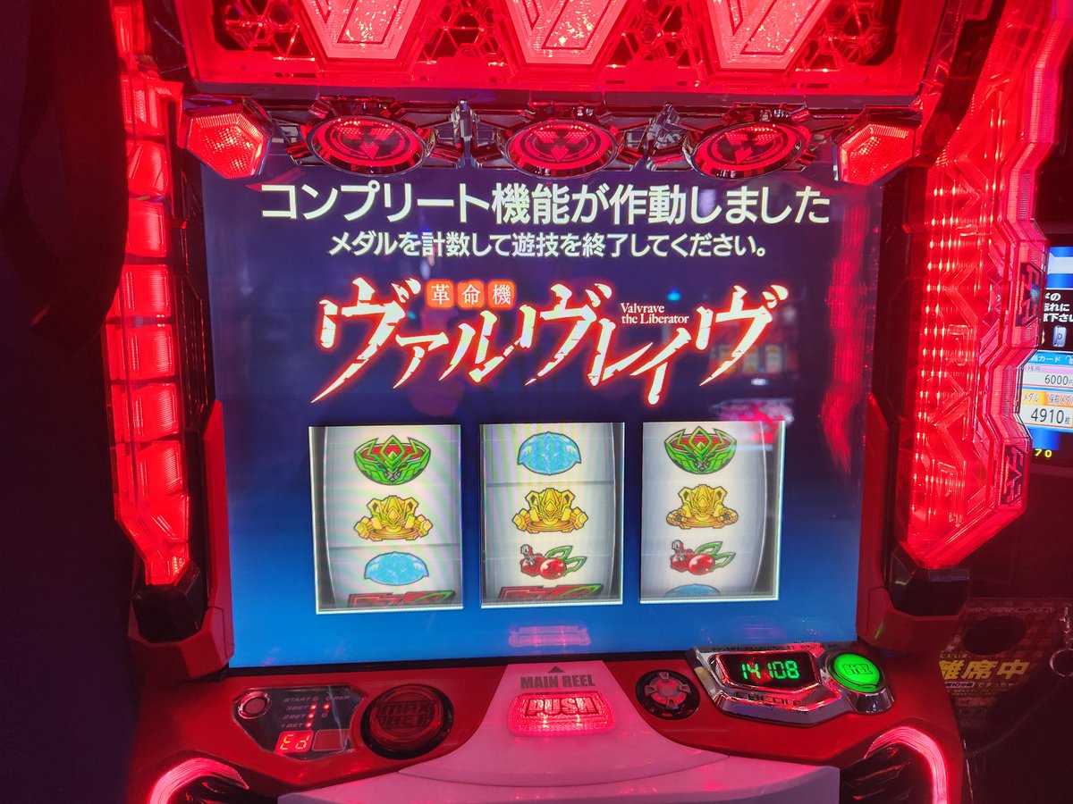 Asahi__kun__'s tweet photo. ヴァルヴレイヴコンプリートしたぞおおおおおおおおおおおおおおおおおおおおおおおおおおおおおおお！！！！！！！！！！！！！！！！！！！！！！！！！！おっしゃあああああああああああああああああああああああああああああああああああああああああああああああああああああああああああああああ https://t.co/uA3rh7TeoQ
