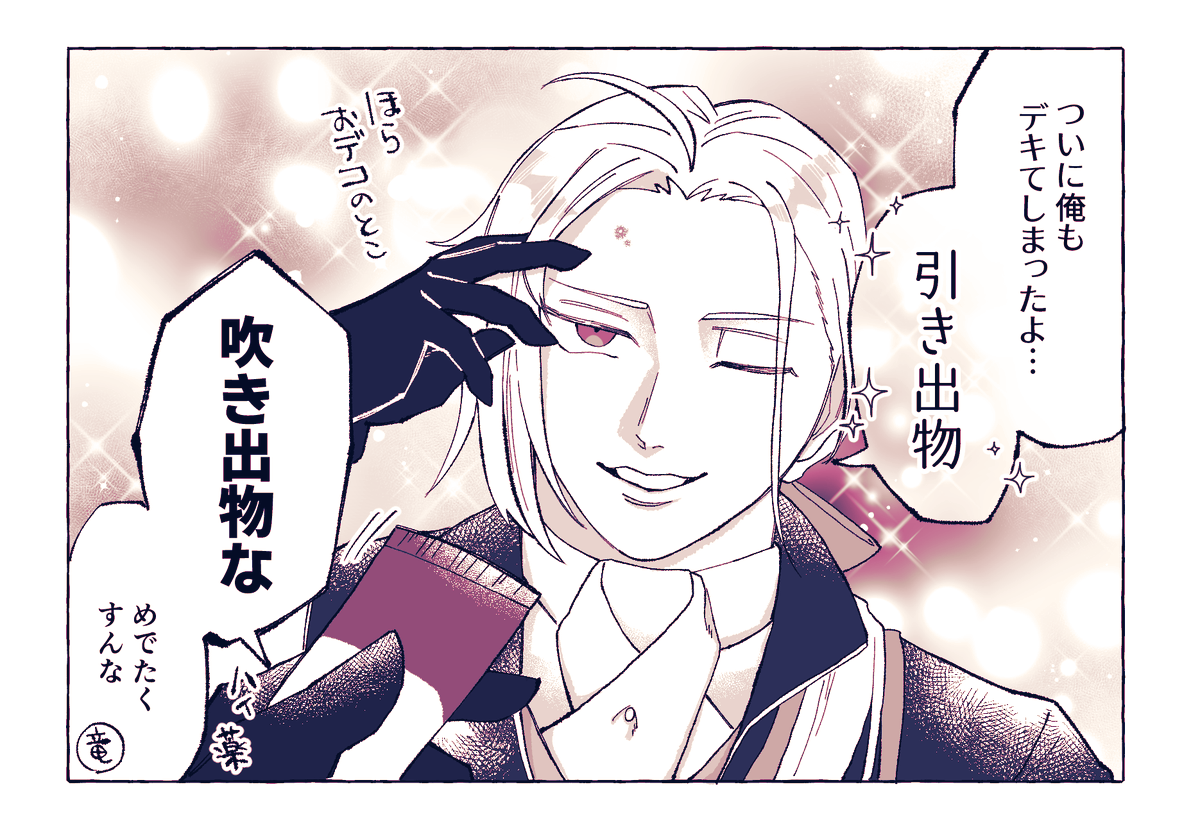 国宝級の引き出物 