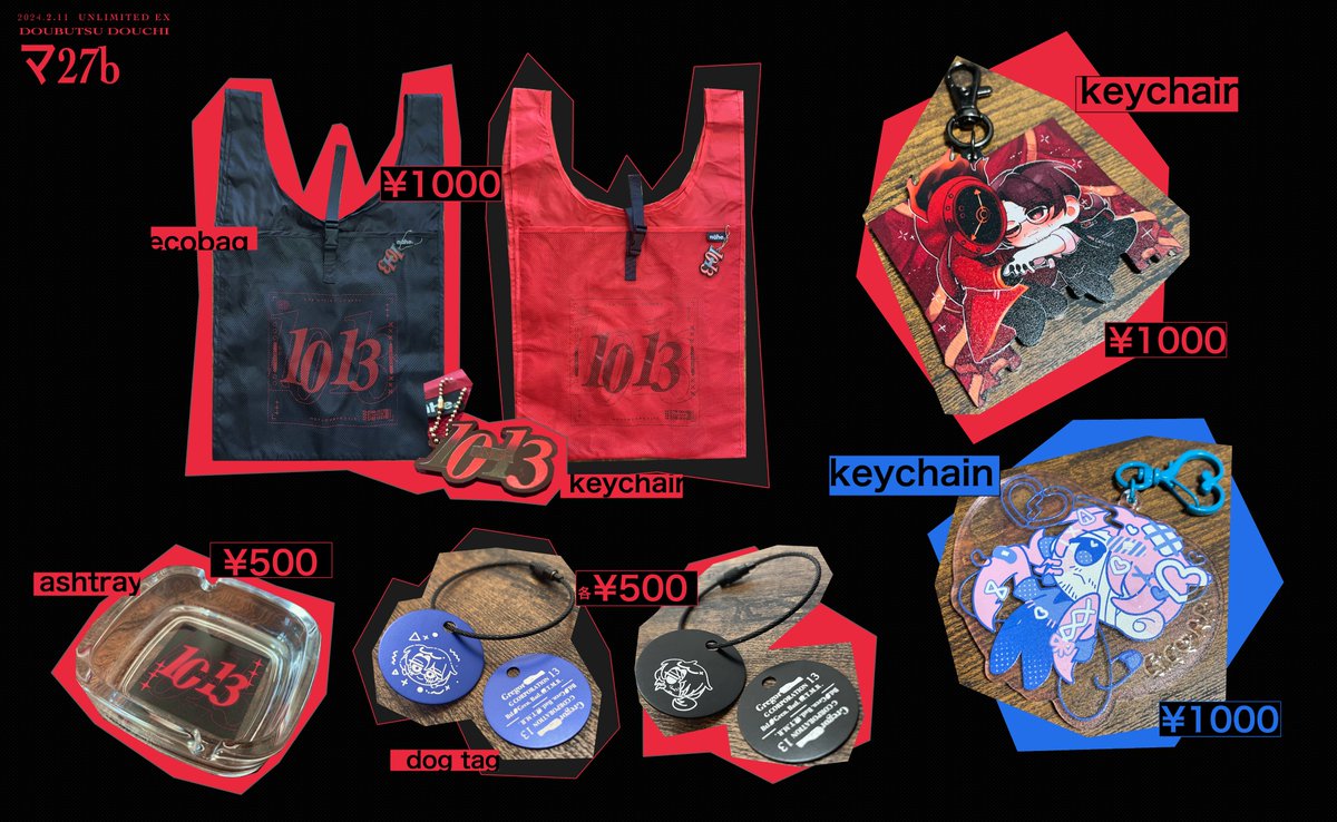 改めて明日、アンリミのお品書きです！マ27bにいます、よろしくお願いします！🙇‍♂️❤️