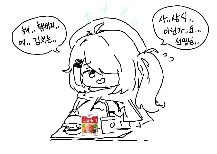 #ブルアカ #BlueArchive
😡