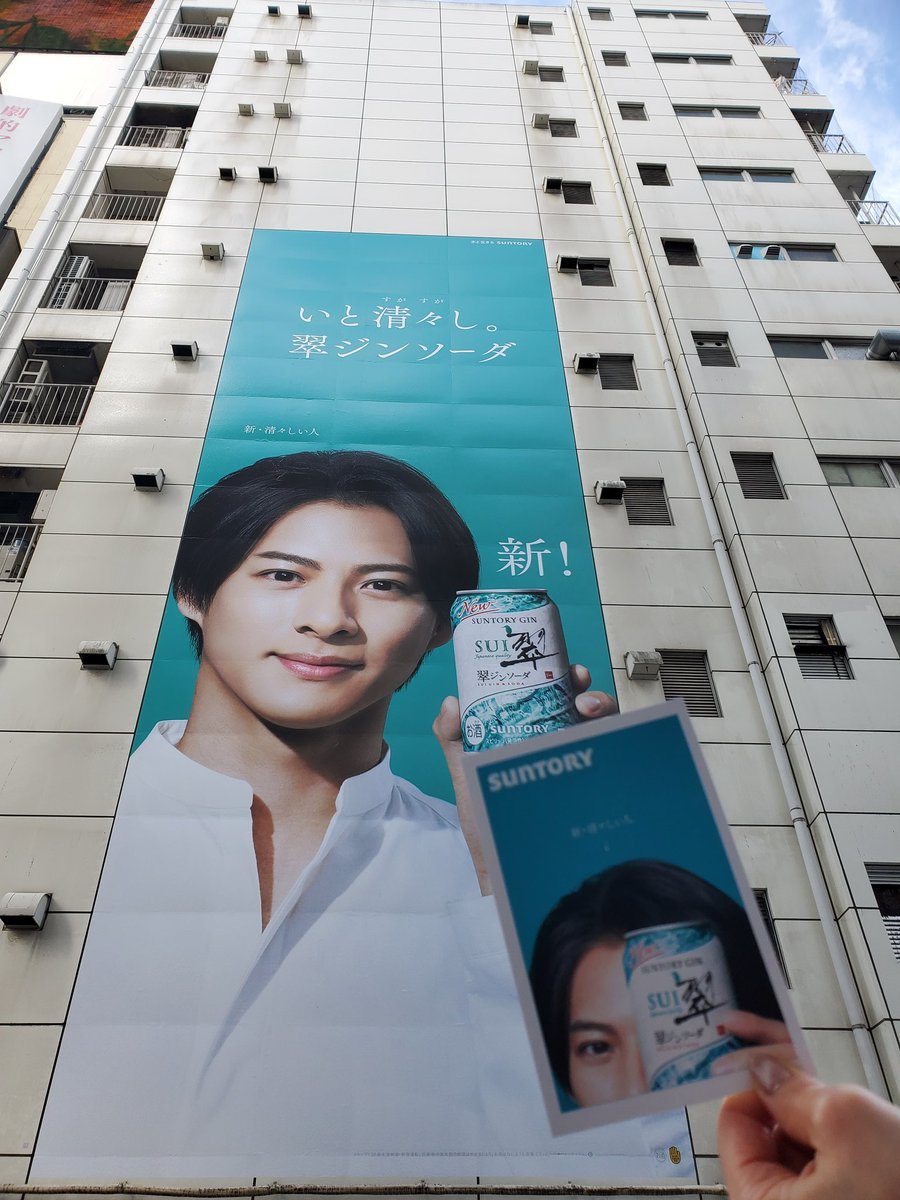 rarapa777's tweet photo. #YSL原宿ジャック 最終日ꕀ⋆
紫耀くん(*ˊᵕˋ*)σみぃつけたღ
ᴸᵘᴺᑦᴴ𖥣𖥣は紫耀くんといわちが
行ったお店へ- ̗̀ 🍽𓈒𓂂𓏸
めちゃくちゃ美味しかった😋
#平野紫耀
#ShoHirano
#YSLBeauty
#YSLBeautyxShoHirano
#平野紫耀原宿ジャック
#WILDPOSTING
#翠ジンソーダ
#新清々しい人
#サントリー https://t.co/iuqH1E3Pgb